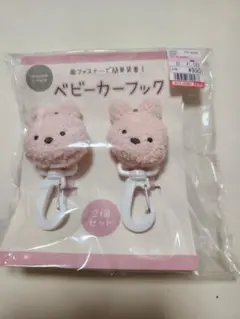 Item thumbnail for item 6bde79ad-930f-4eb0-b315-42dc2fd8fc27