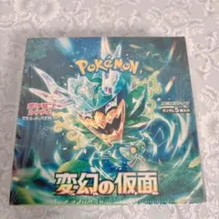 ポケモンカードゲーム 変幻の仮面 BOX（シュリ付き） - メルカリ
