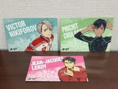 ユーリ　キラキラポストカード アニメイト　ヴィクトル　ピチット　ジャン　セット