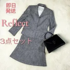Reflect セレモニースーツ 3点セット 入学式 フォーマル ツイード