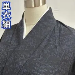 美品 単衣 紬 身丈149.5cm 夏用 広襟 着物 正絹