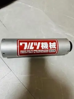 ⭕️taka様専用 SANWA MX-6 送信機付 LP86ドリフトシャーシ - メルカリ