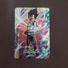 2026年最新】ドラゴンボールダイバーズまとめ売りの人気アイテム