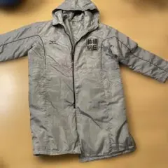 お値引きしました。箱根駅伝　ベンチコート