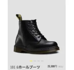 極美品 Dr.Martens ドクターマーチン レインブーツ ブラック編み上げ
