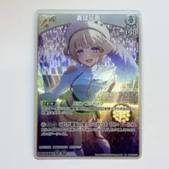 2026年最新】エリートスパークの人気アイテム - メルカリ