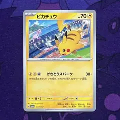 2026年最新】シリーズ：スカーレット&バイオレット ポケモンカード