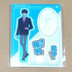2026年最新】多聞くん今どっち 桜利の人気アイテム - メルカリ