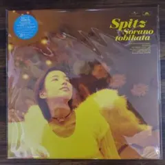 2025年最新】スピッツ レコードの人気アイテム - メルカリ