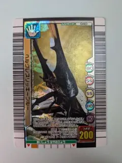 ヘルクレスリッキーブルー　３億枚突破記念限定　ムシキング