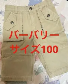 ★バーバリー★サイズ100 /ハーフズボン/キャメル