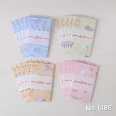 Item thumbnail for item 9956136d-0899-44a2-9af1-9f596e127755