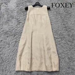 《美品》フォクシー 定価12万 リネン100% ワンピース リネンドロップ 38