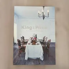 King & Prince First concert tour 2018