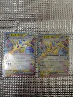 サンダース RR 2枚セット　テラスタルフェス