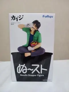 ぬーどるストッパー フィギュア 賭博黙示録 カイジ ぬースト プライズ