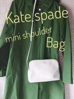サフィアーノレザー素材　ケイトスペード ミニ白ショルダーバッグ