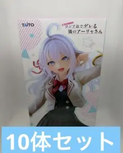 ロシデレ アーリャ coreful フィギュア コアフル　10体セット