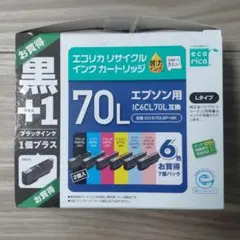 エコリカリサイクルインク　エプソン用インクカートリッジ(IC6CL70L互換）