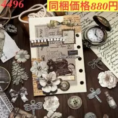 レトロ多種類大容量小物コラージュ装飾造景シール 6種300枚 収蔵小物シリーズ