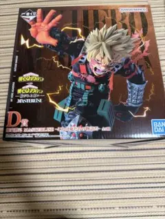 一番くじ 僕のヒーローアカデミア 爆豪勝己 MASTERLISE D賞