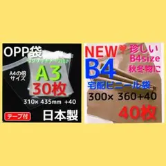 ねね ♪　秋冬物も断捨離セール中様 リクエスト 2点 まとめ商品