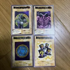 遊戯王4枚セット遊戯王 ゲームボーイ特典 カード 激レア 希少 貴重