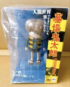 2026年最新】墓場鬼太郎 フィギュアの人気アイテム - メルカリ