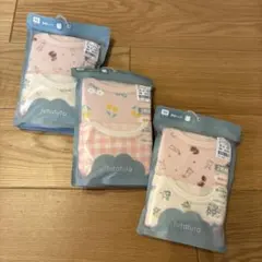 【新品未使用品】futafuta 90サイズ 6枚セット 長袖肌着