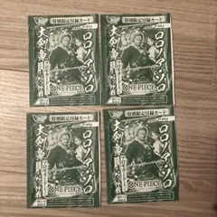 ワンピース カードゲーム ロロノア・ゾロ 4枚 Vジャンプ 7月 aaa1