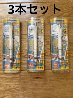 【新品】ゼブラ デルガード 0.5mm 3本セット 読売KODOMO新聞のサムネイル