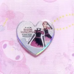 美妙旋律 稜鏡寶石 太陽的交響曲禮服