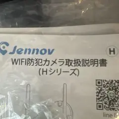Jennov WIFI防犯カメラ Hシリーズ 本体