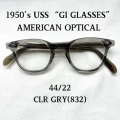 60s アメリカンオプティカル ブローライン ビンテージ サングラス