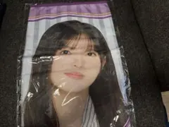 乃木坂46 齋藤飛鳥 個別ブランケット 2020