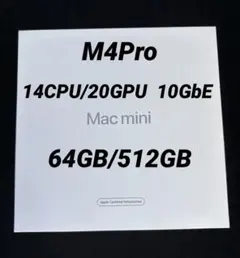 新品 Mac mini M4 Pro 64GB 512GB 14/20 10Gb - メルカリ