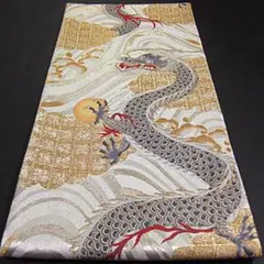 逸品　新品　別注品　西陣織高級六通柄袋帯　出世帯　昇龍【綿芯御仕立付】のサムネイル