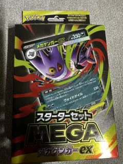 蒼空ストリーム、インフェルノx、超電、メガシン4boxセット　シュリンク付き 拡張パック「インフェルノX」 – 晴れる屋2