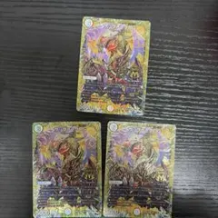 デュエルマスターズ サッツガーグ・DG 3枚セットのサムネイル