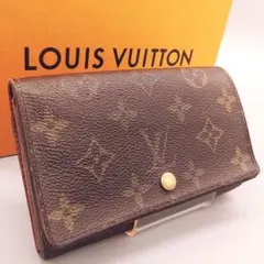 鑑定済LOUIS VUITTON ポルトモネヴィエトレゾール M61730　財布