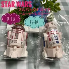 【新品】スターウォーズ　プルバックドロイド　ムービーレガシー　2種類-B　ガチャ
