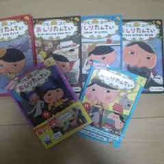 屁屁偵探 總匯販售 6冊套裝 繪本 人氣系列