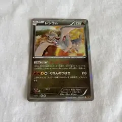 美品】レシラム：ポケモンセンター PROMO XYシリーズプロモーション