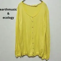 アースミュージック&エコロジー カーディガン
