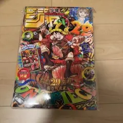週刊少年ジャンプ 2026年 33号 プロモカード付き ワンピース