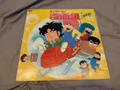 ハイスクール奇面組　レコード LP