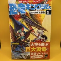 Item thumbnail for item 2134b248-4335-4b65-b4d6-97d727dac8a9