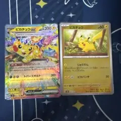 ピカチュウex がんばりハート