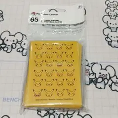 海外 ピカチュウ 65枚入 デッキシールド ポケモンカードポケカ スリーブ