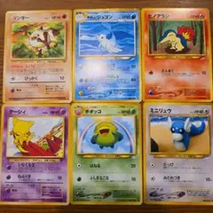 ポケモンカード旧裏　8枚セット